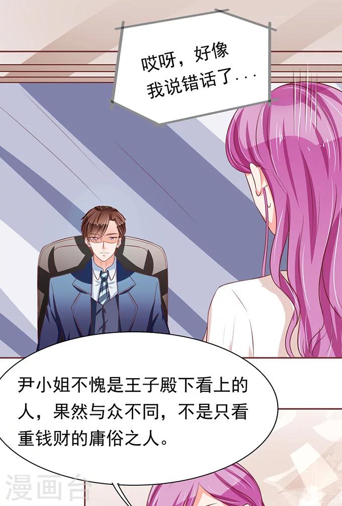 第69话-第69话