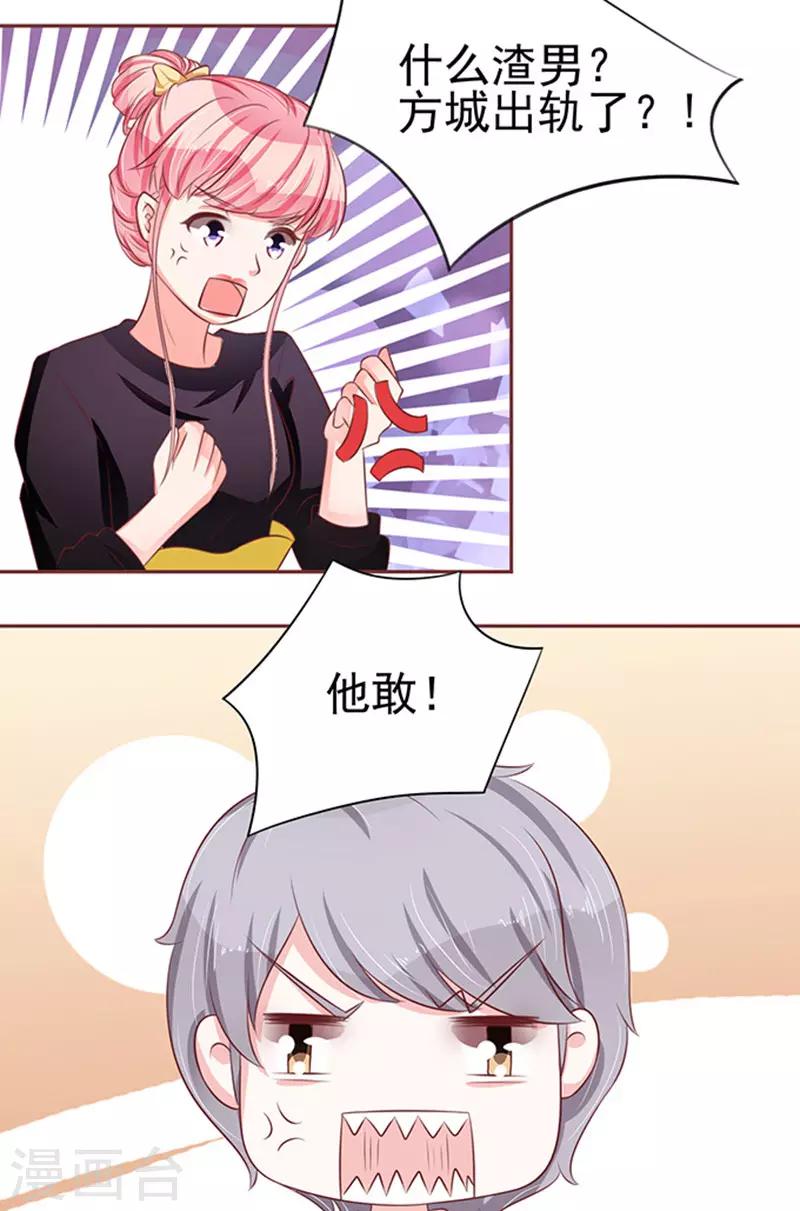 第71话-第71话