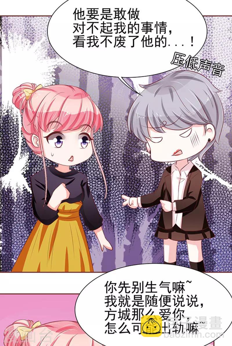 第71话-第71话