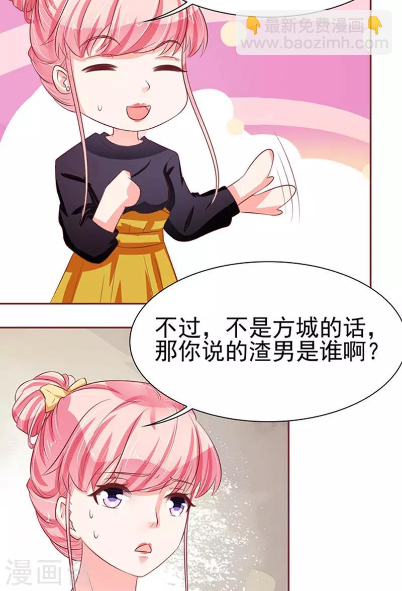 第71话-第71话