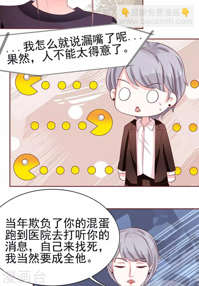 第71话-第71话