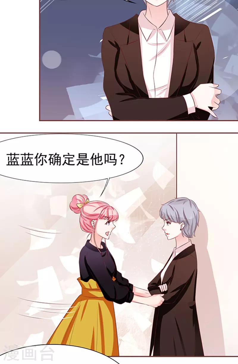 第71话-第71话