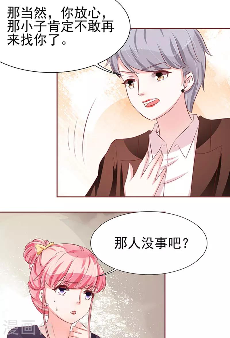 第71话-第71话