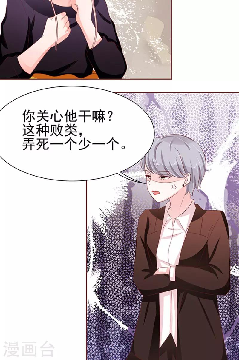 第71话-第71话