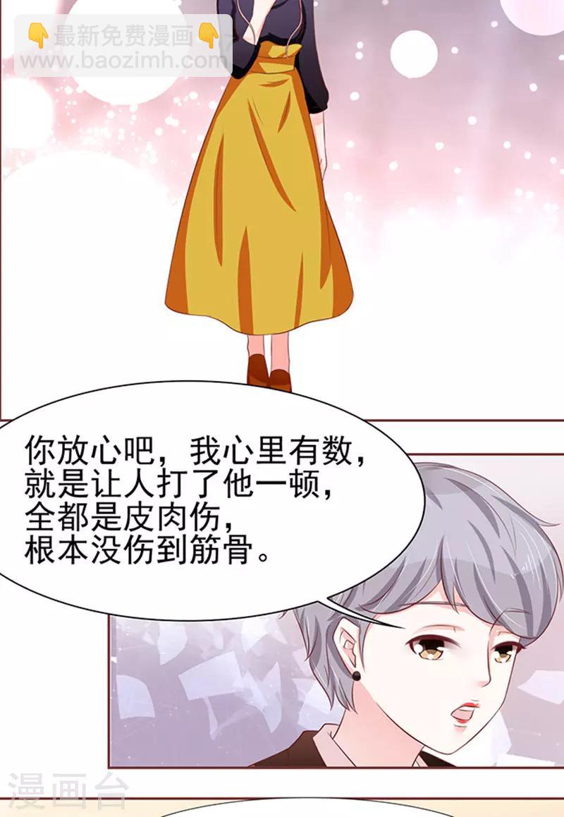 第71话-第71话