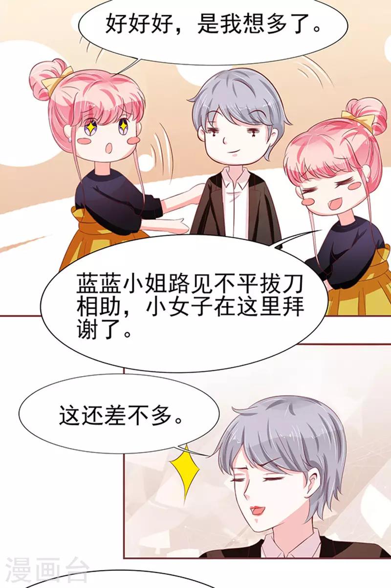 第71话-第71话