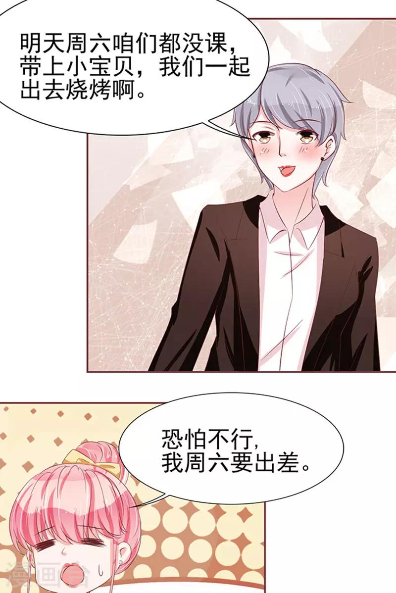 第71话-第71话