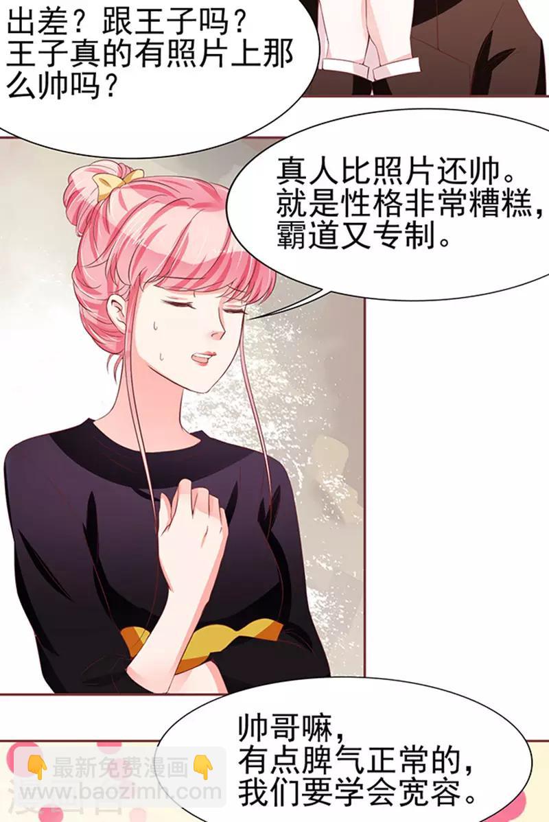 第71话-第71话