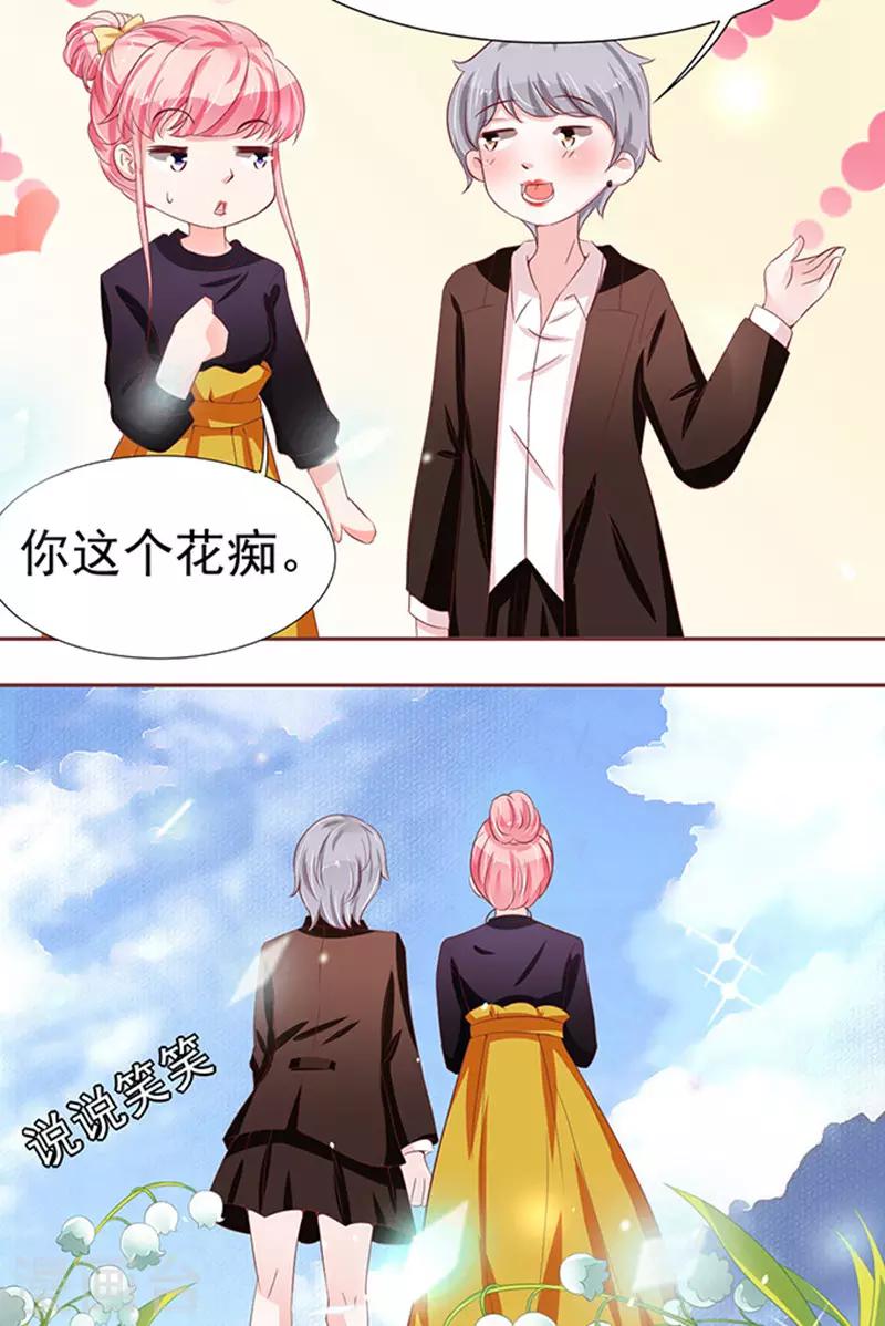 第71话-第71话