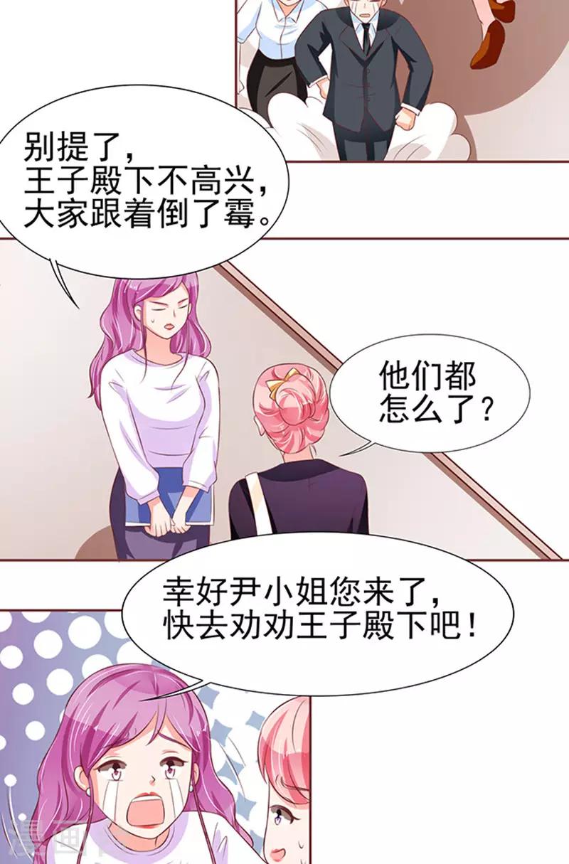 第71话-第71话