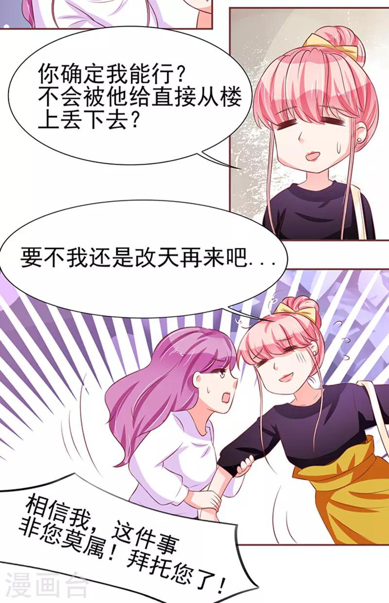 第71话-第71话