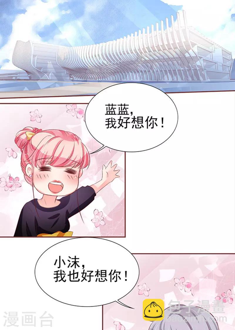 第71话-第71话
