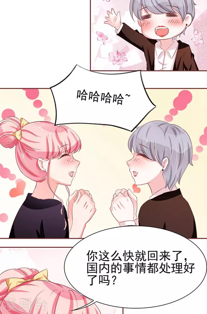 第71话-第71话