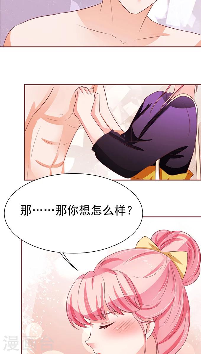 第73话-第73话