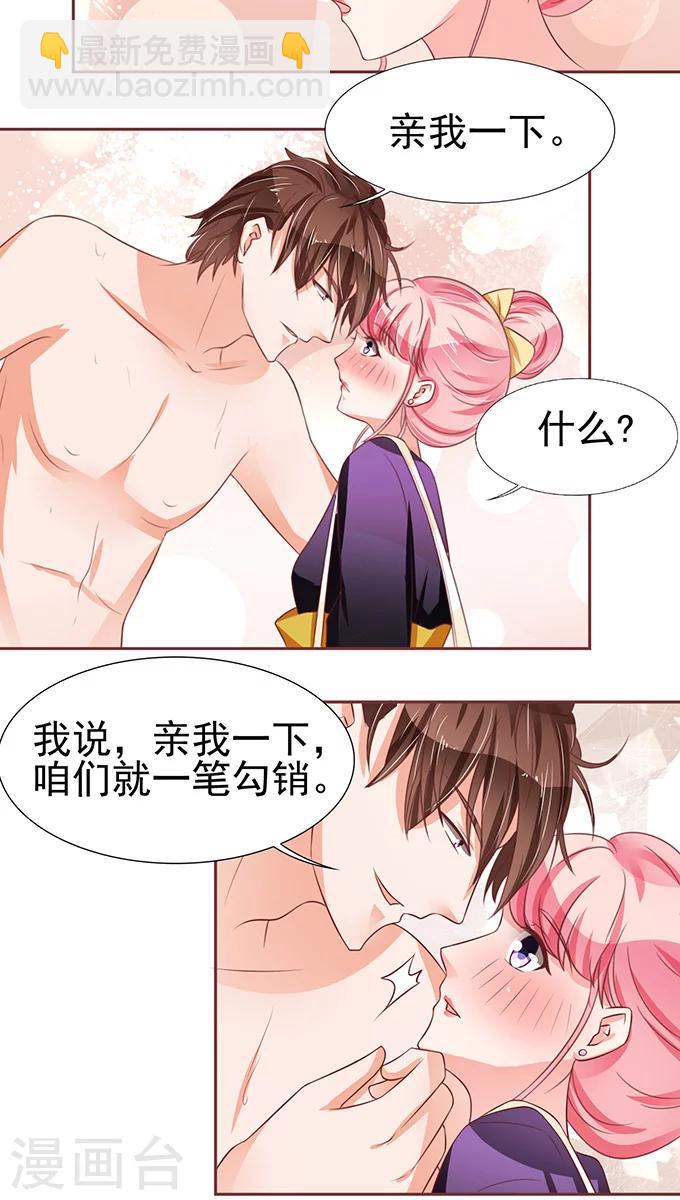 第73话-第73话