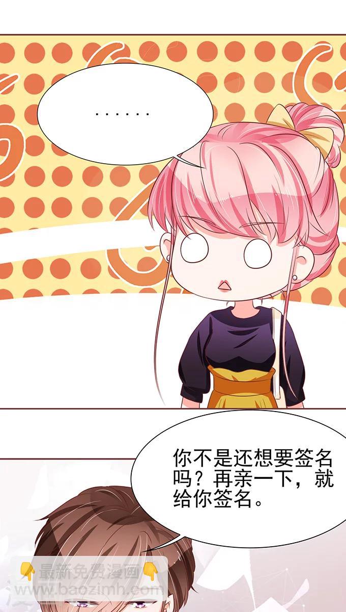 第73话-第73话