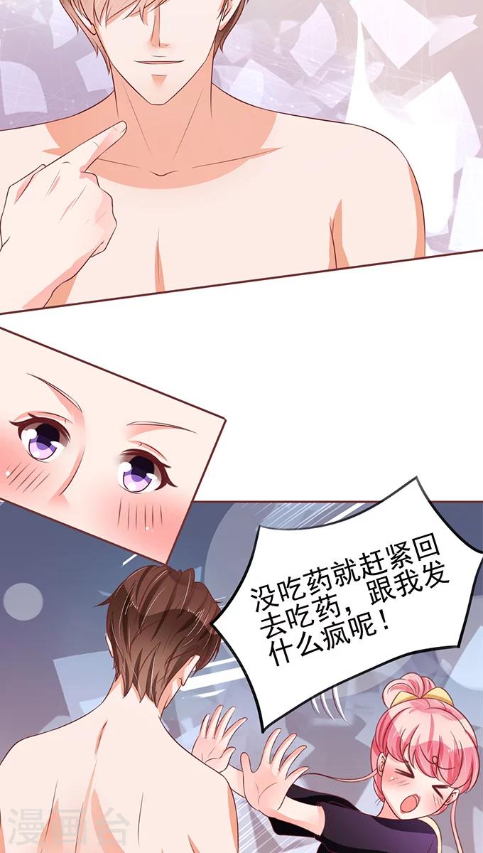 第73话-第73话