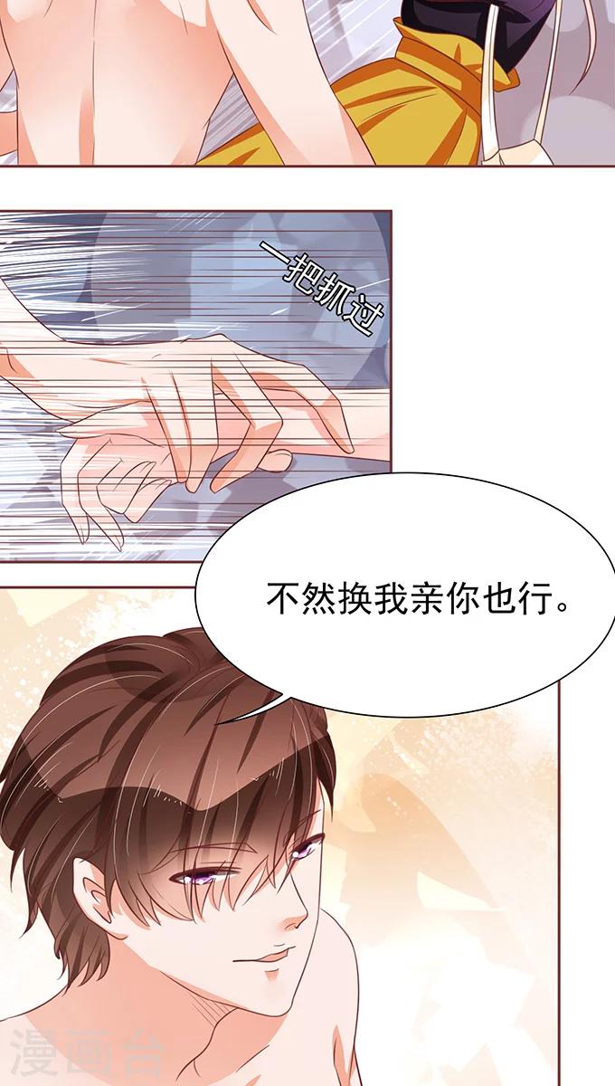 第73话-第73话