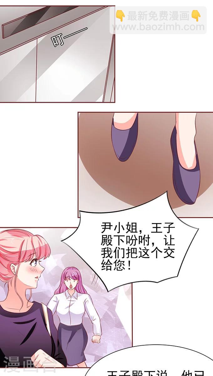 第73话-第73话