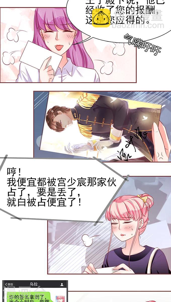 第73话-第73话