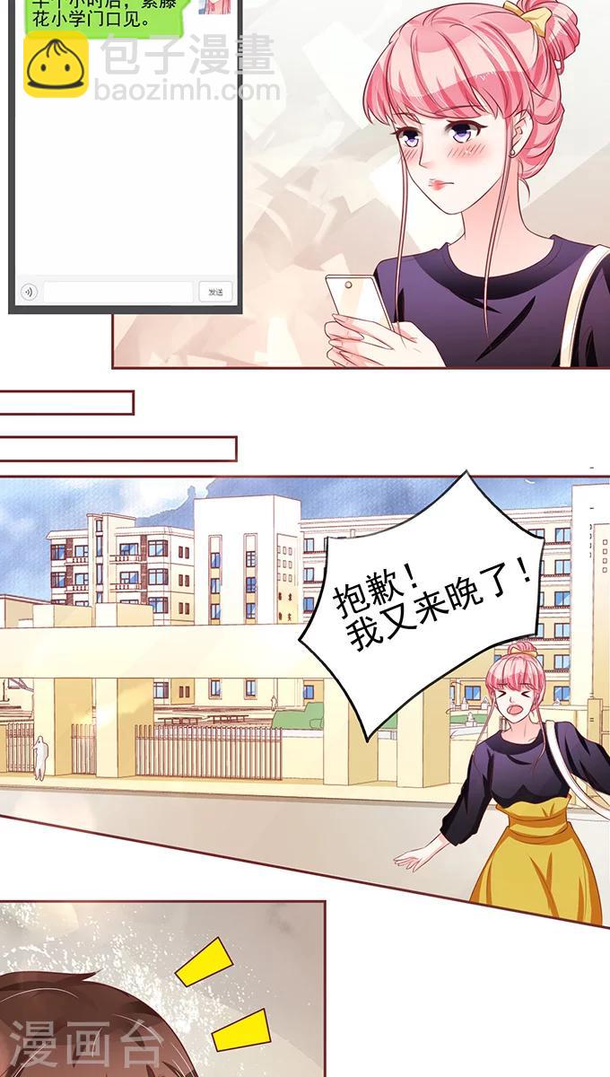 第73话-第73话