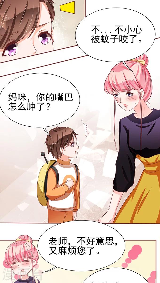 第73话-第73话