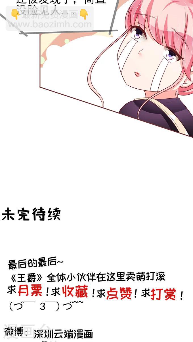 第73话-第73话