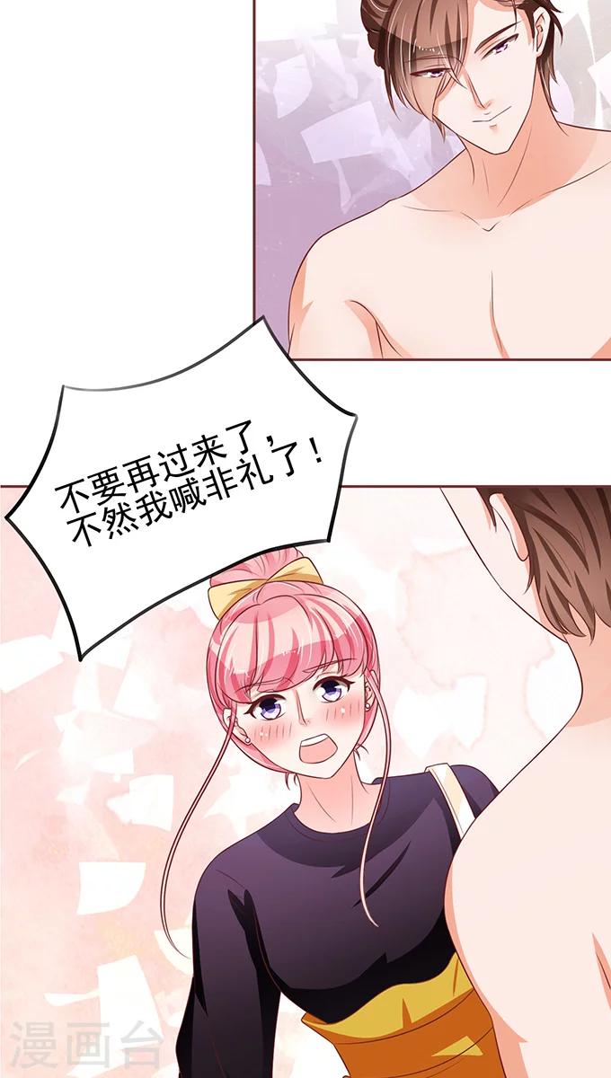 第73话-第73话