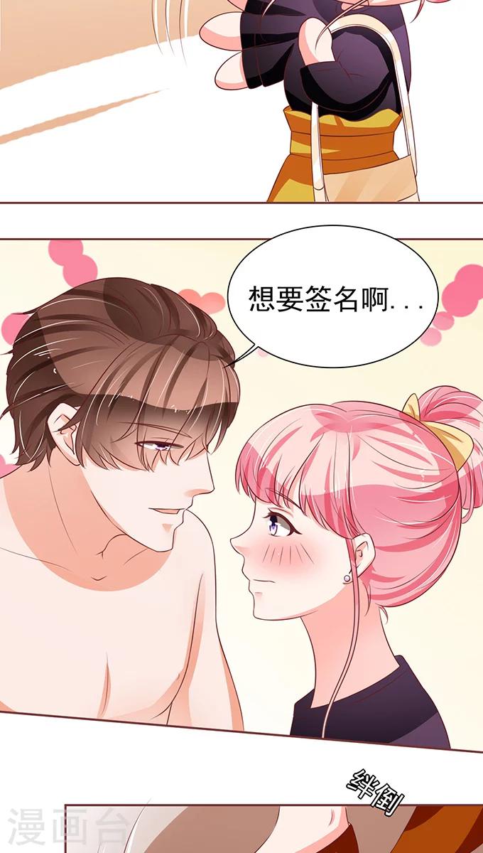 第73话-第73话