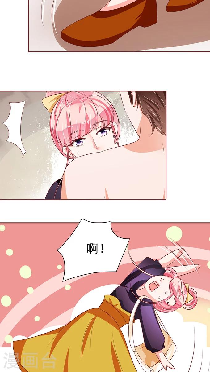 第73话-第73话
