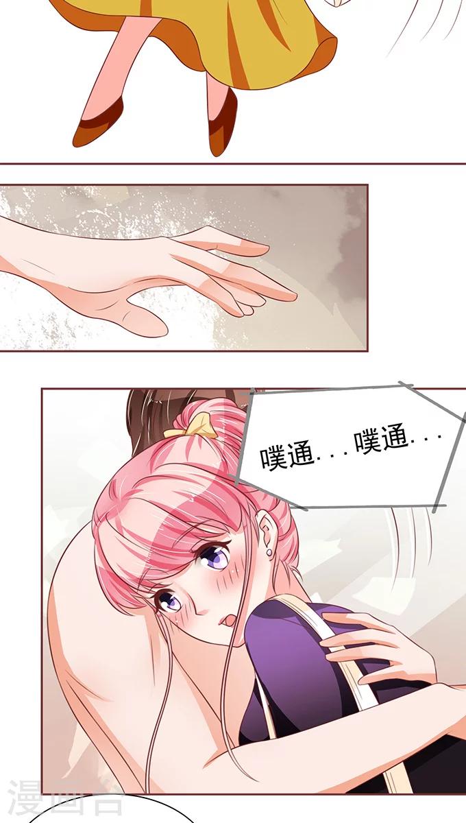 第73话-第73话