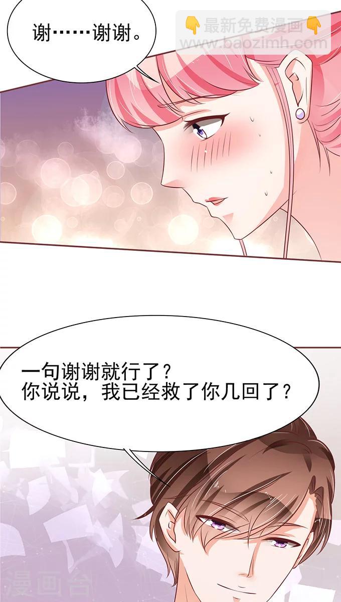 第73话-第73话