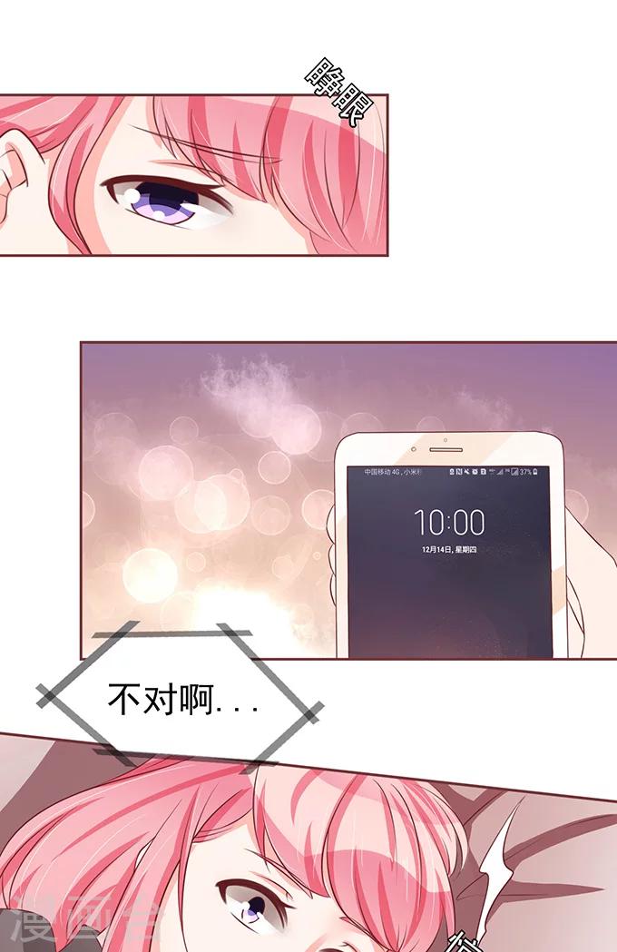 第75话-第75话