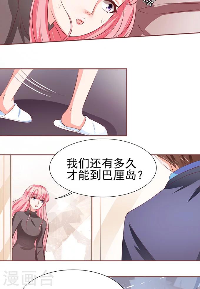 第75话-第75话