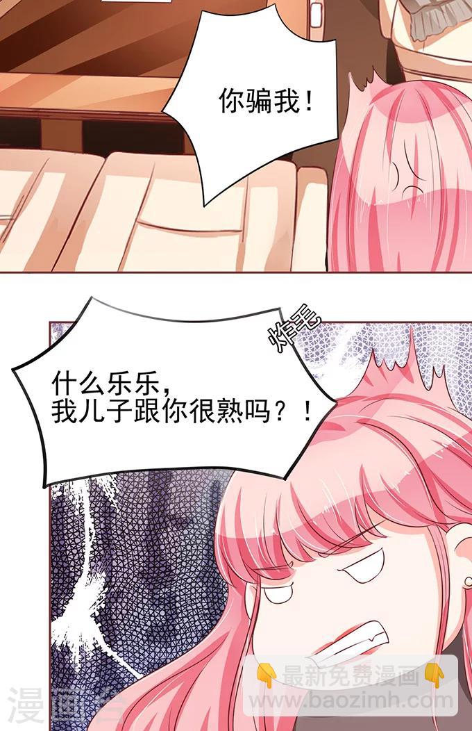 第75话-第75话