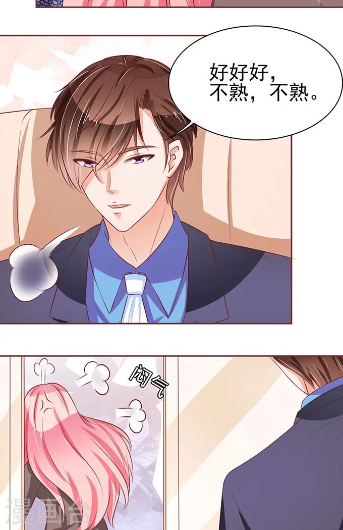 第75话-第75话