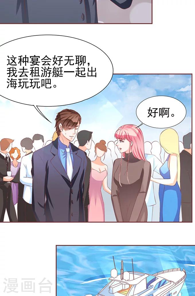 第75话-第75话