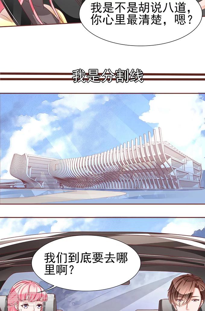 第75话-第75话
