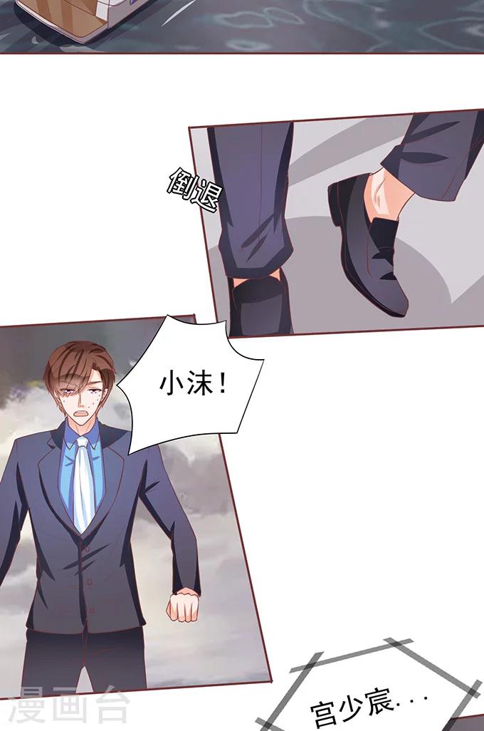 第75话-第75话