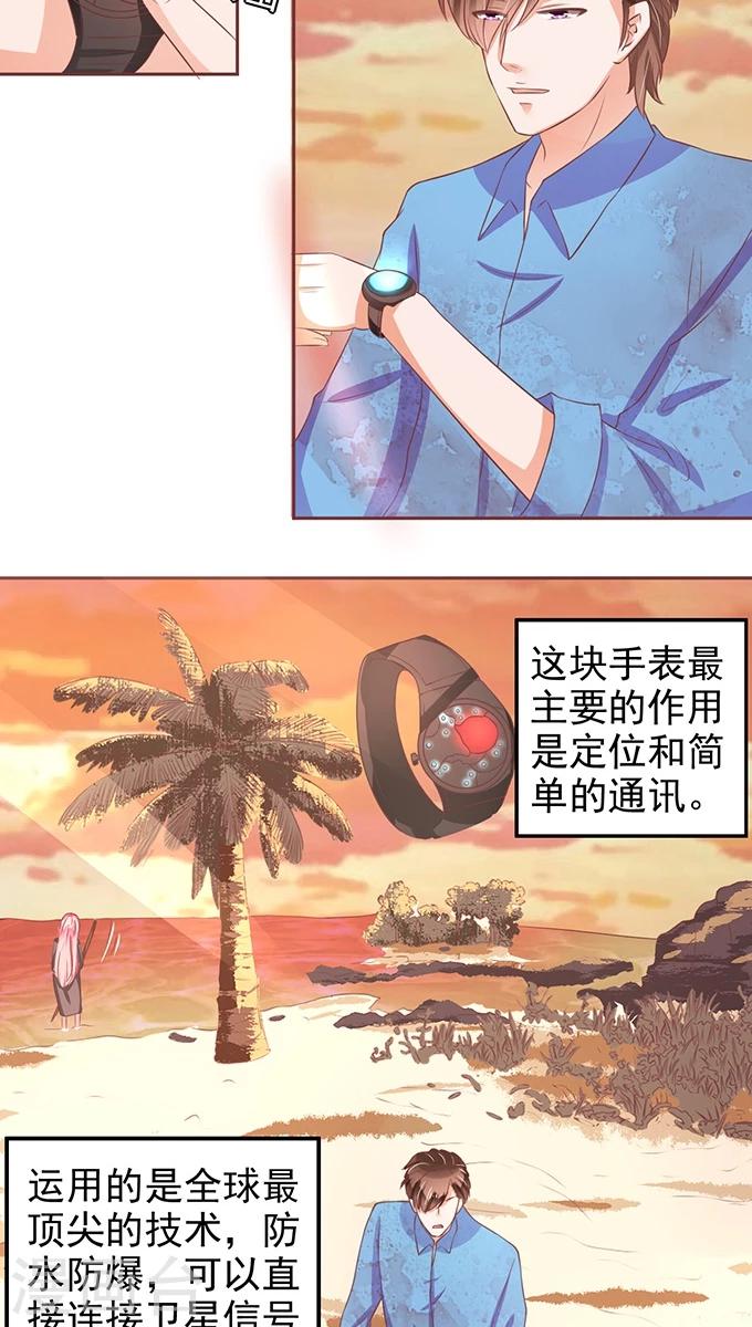 第77话-第77话