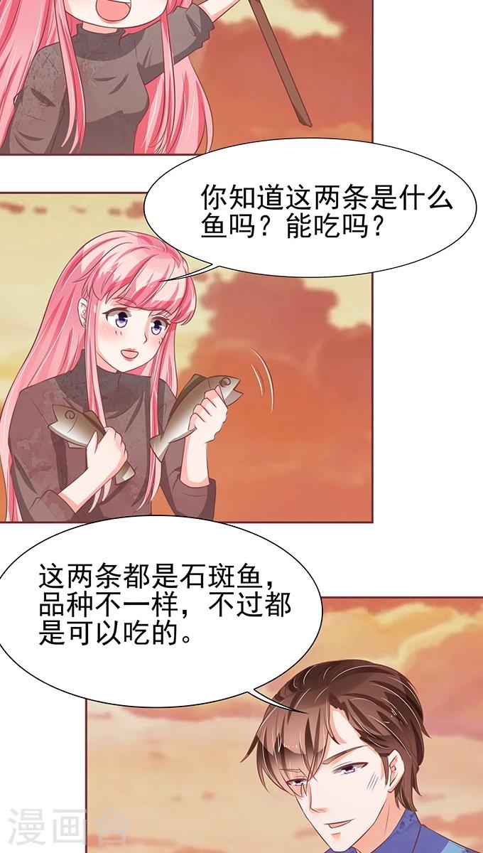 第77话-第77话