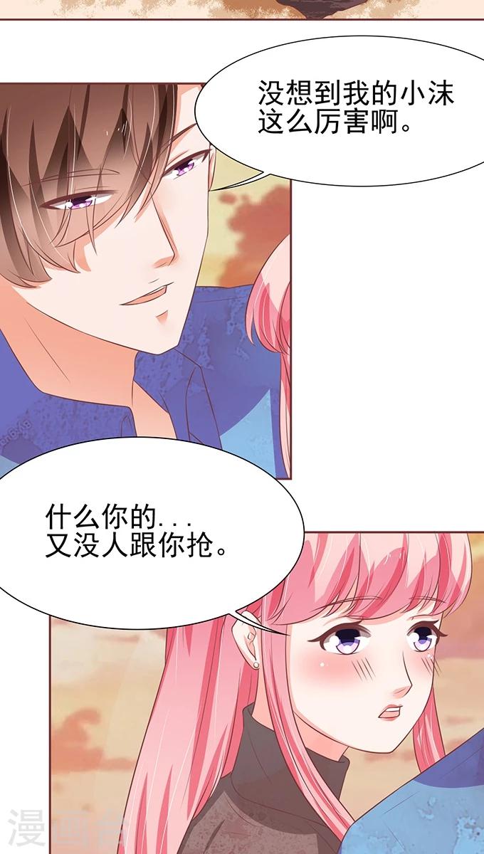 第77话-第77话