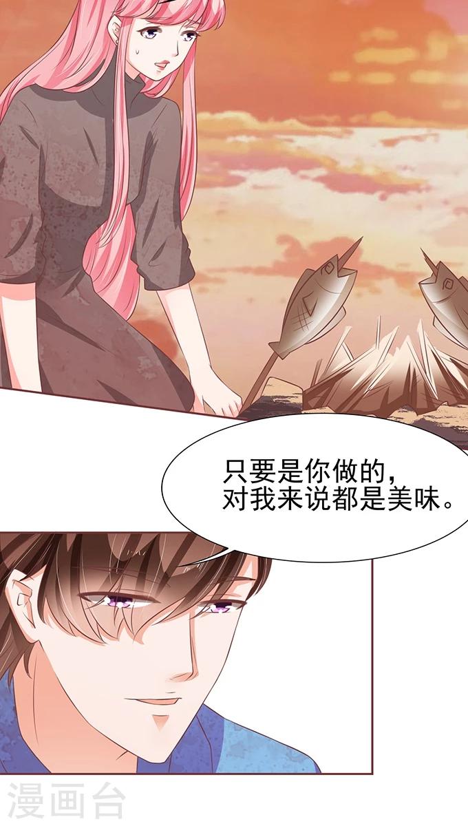 第77话-第77话