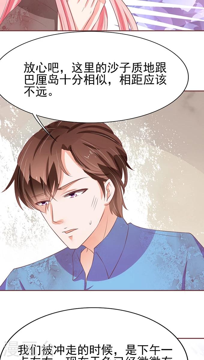第77话-第77话