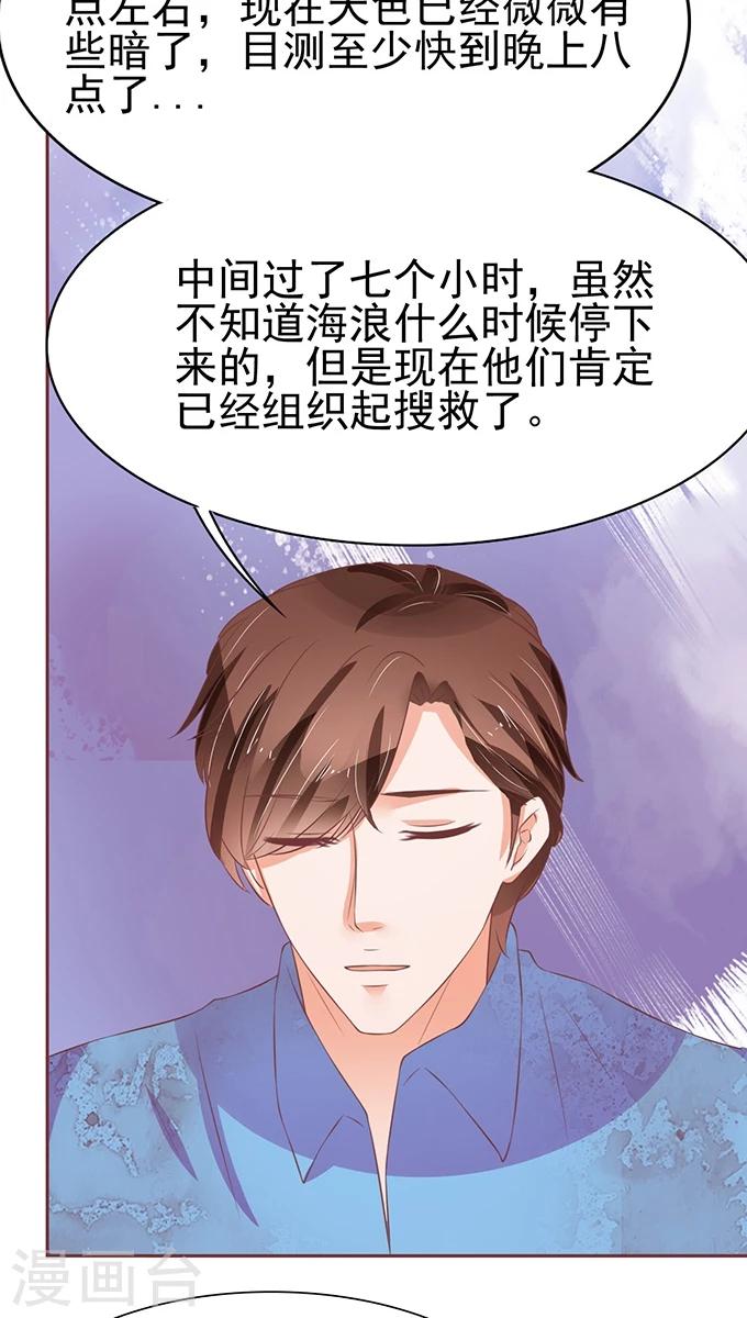 第77话-第77话