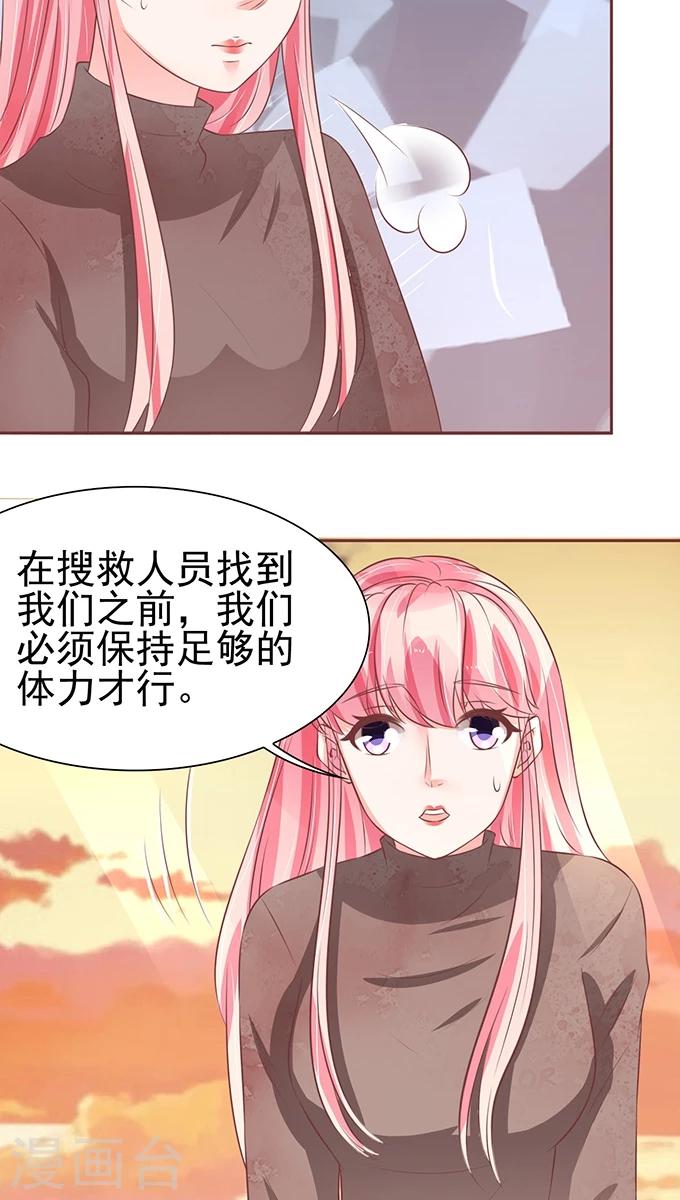第77话-第77话