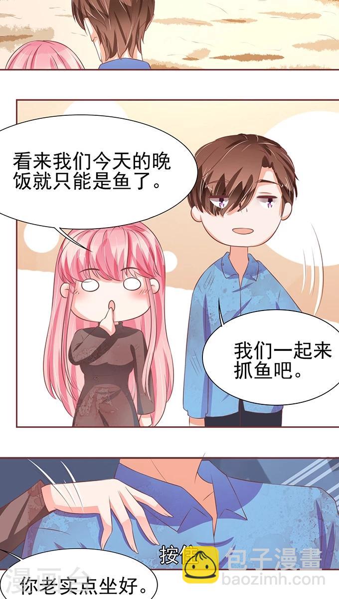 第77话-第77话
