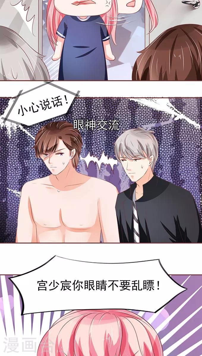 第79话-第79话