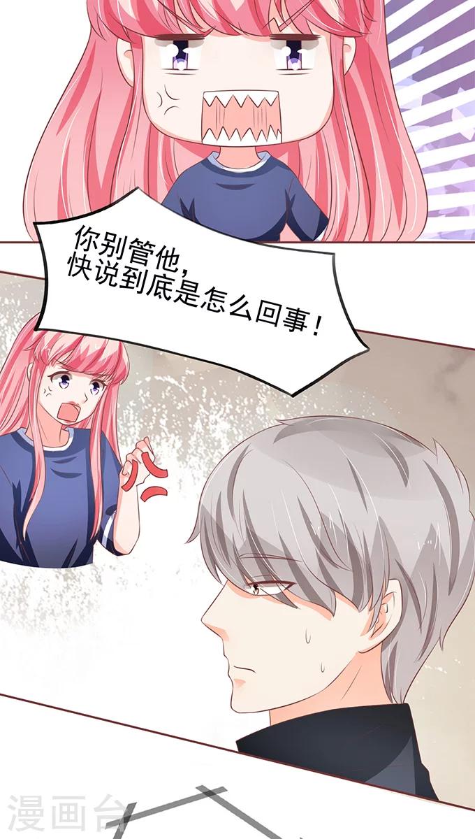 第79话-第79话