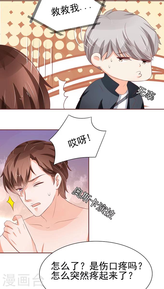第79话-第79话